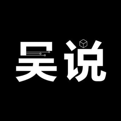 @wublockchain12 · Ensoul